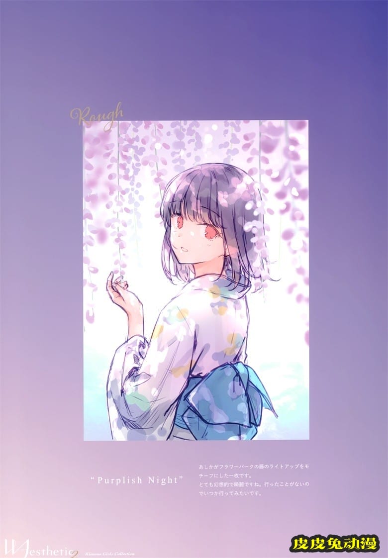 (COMTIA136) [HitenKei (Hiten)] WAesthetic2 (オリジナル)