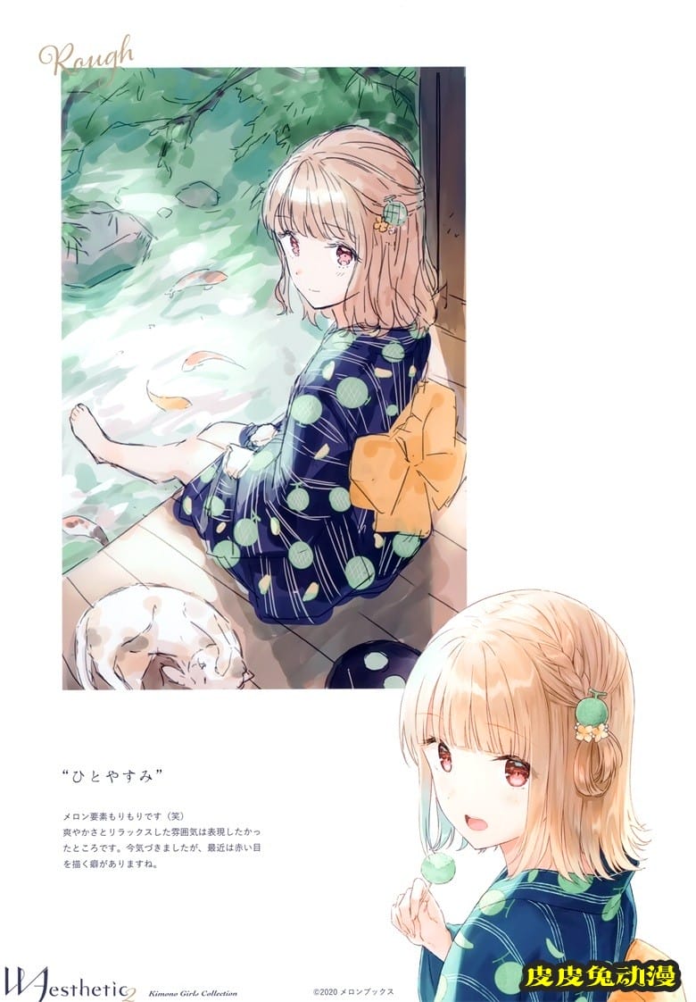 (COMTIA136) [HitenKei (Hiten)] WAesthetic2 (オリジナル)