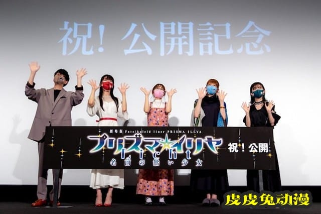 剧场版动画「魔法少女伊莉雅 Licht无名的少女」决定制作续篇-皮皮兔动漫