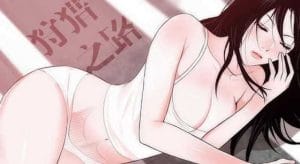 韩漫《狩猎之路》免费无修减在线阅读-皮皮兔动漫