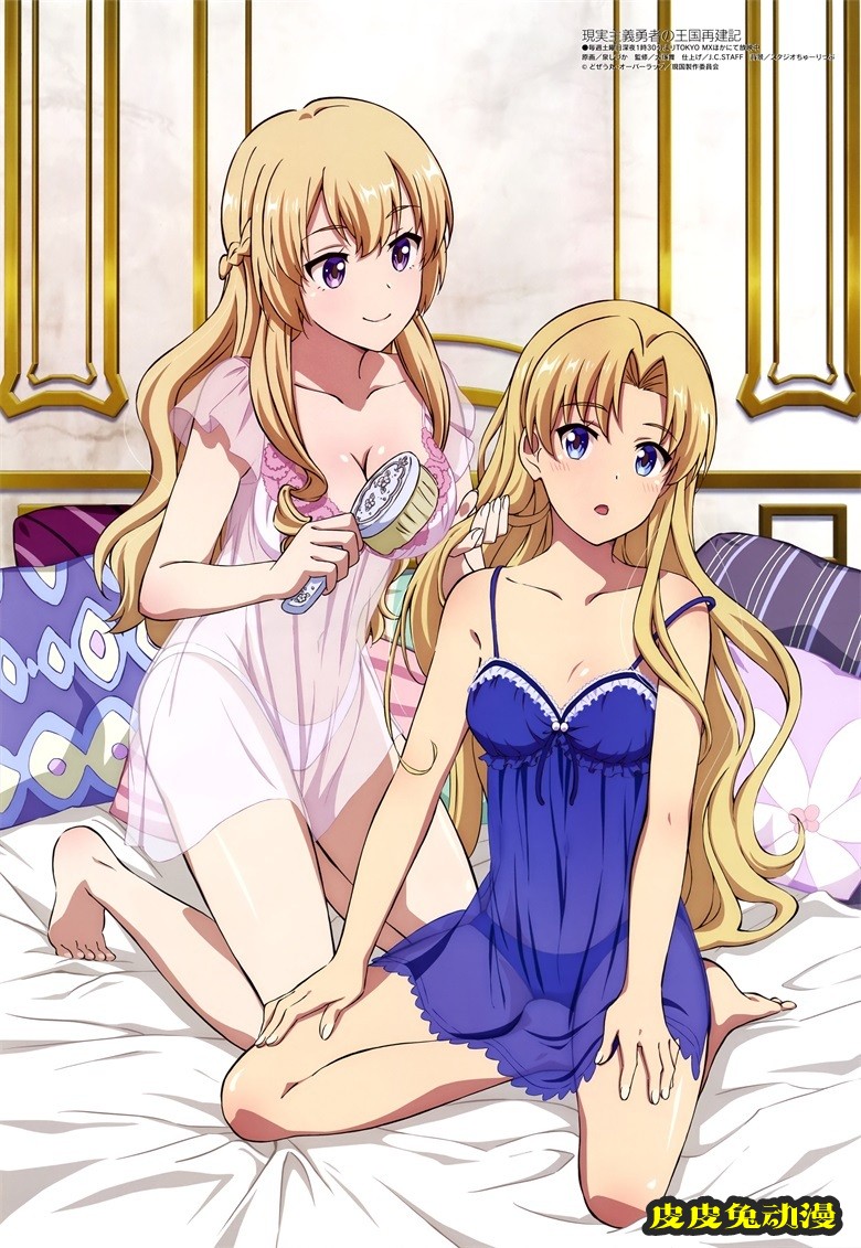 [megami] 2021年10月号图集 动画官方绘