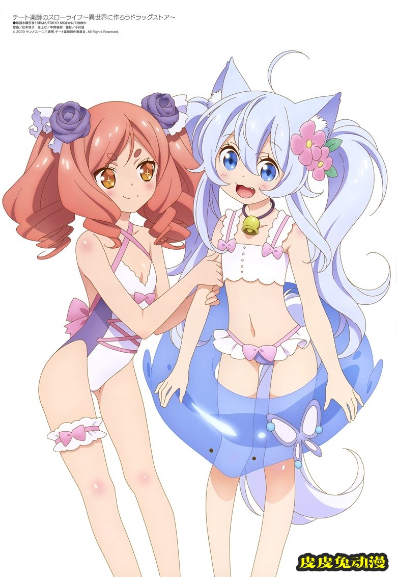 [megami] 2021年10月号图集 动画官方绘