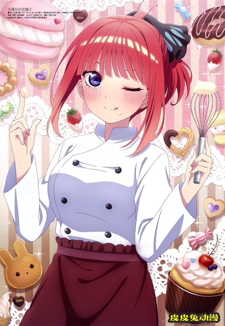 [megami] 2021年10月号图集 动画官方绘