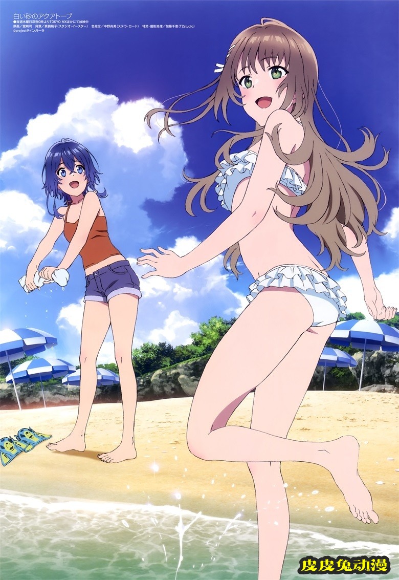 [megami] 2021年10月号图集 动画官方绘