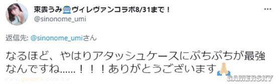 写真女星询问搬运模型的方法 网友反应超热烈