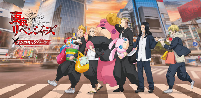 「东京卍复仇者」&times;ナムコキャンペーン视觉图公开-皮皮兔动漫