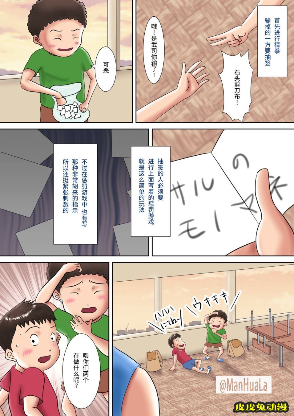 人妻爆乳教師的懲罰