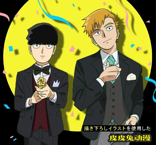 「灵能百分百」5周年活动「POP UP SHOP」联动宣传商品绘图公开-皮皮兔动漫