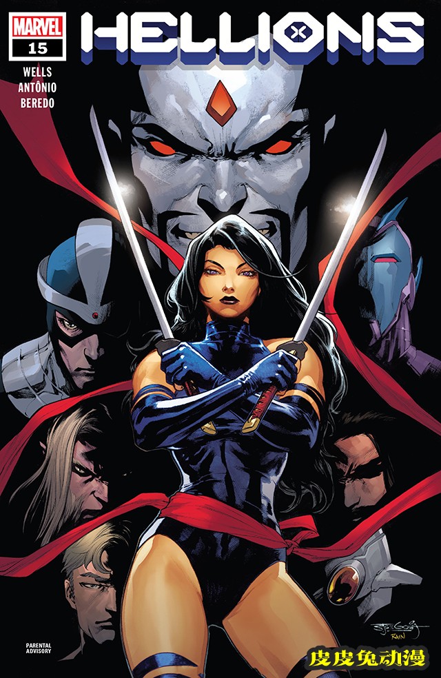 「地狱狮」第15期正式及变体封面公开-皮皮兔动漫