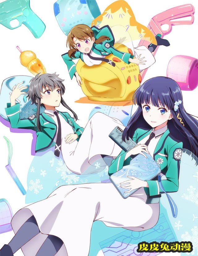 「魔法科高中的优等生」第一卷BD特典角色曲「Felicity」试听公开