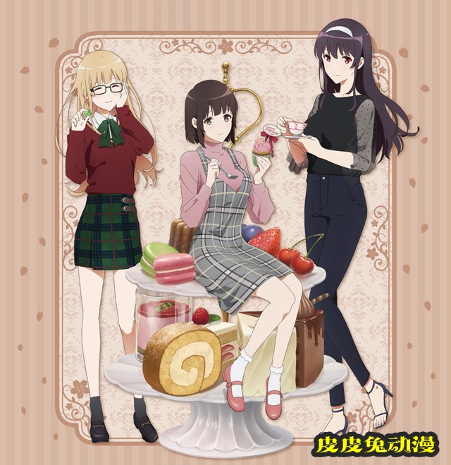 「路人女主的养成方法」联动AMNIBUS宣传图公开-皮皮兔动漫