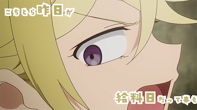 「迦希大人不气馁!」房东角色PV公开