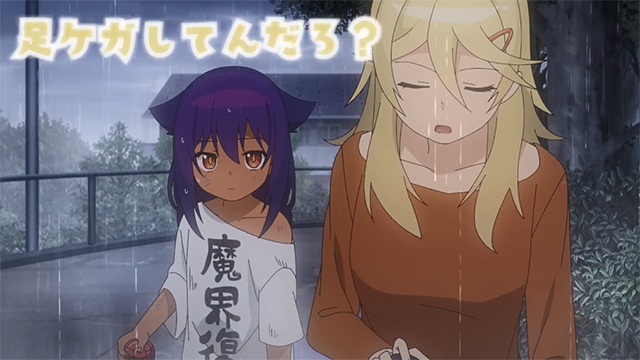 「迦希大人不气馁!」房东角色PV公开