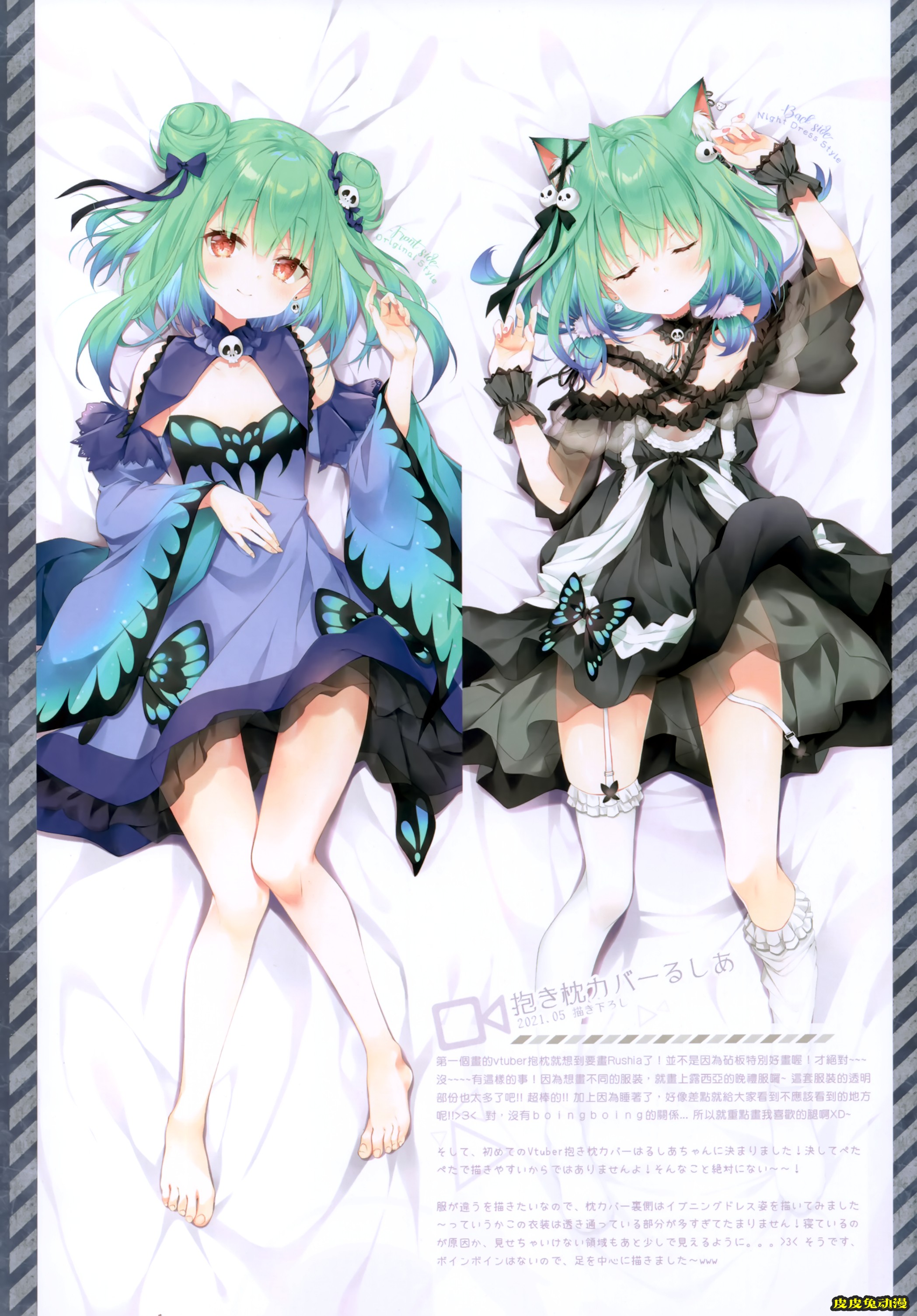 (Holoket 3rd) [Naturefour (Mocha)] HOLO PARTY2! (Hololive)