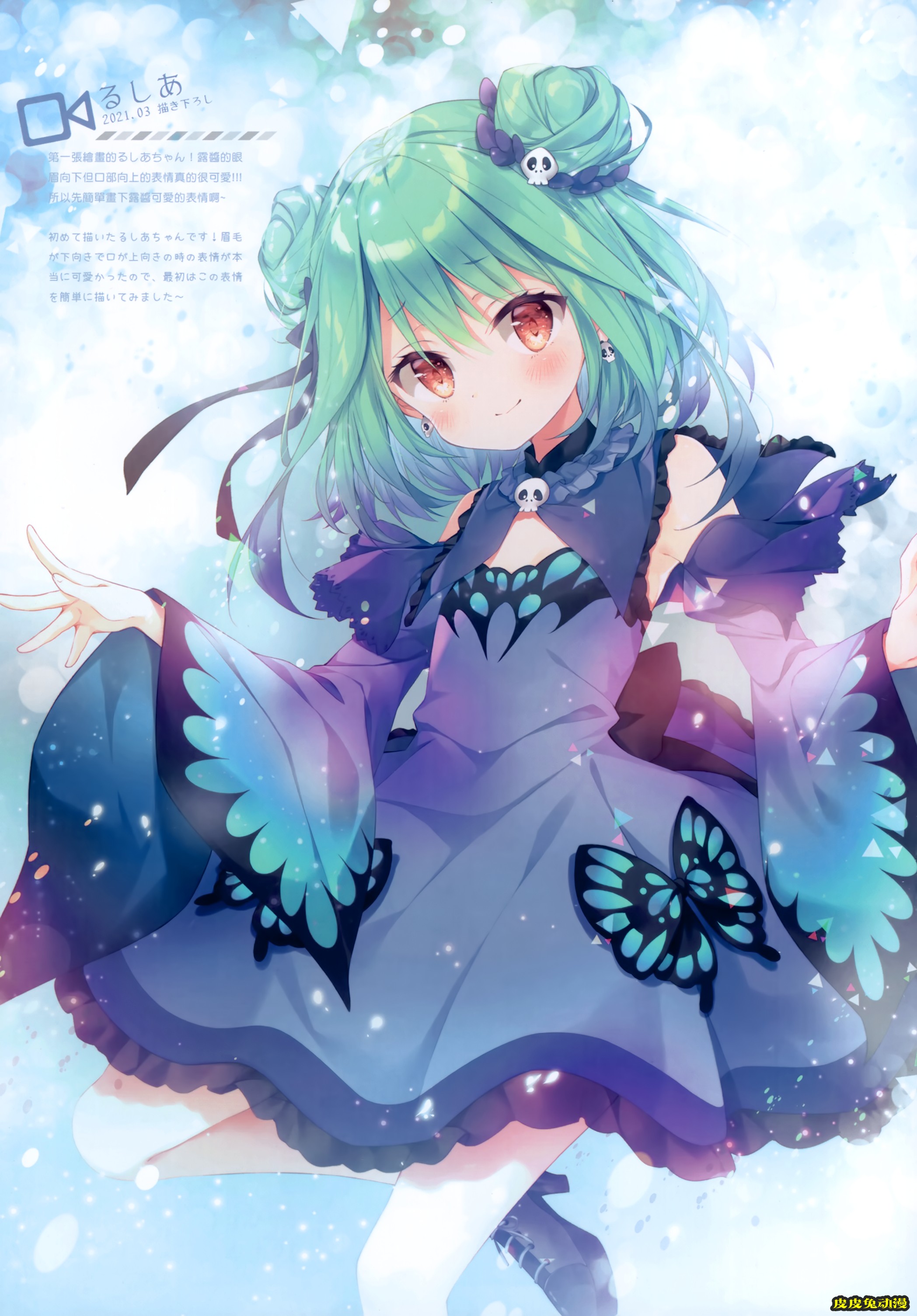 (Holoket 3rd) [Naturefour (Mocha)] HOLO PARTY2! (Hololive)