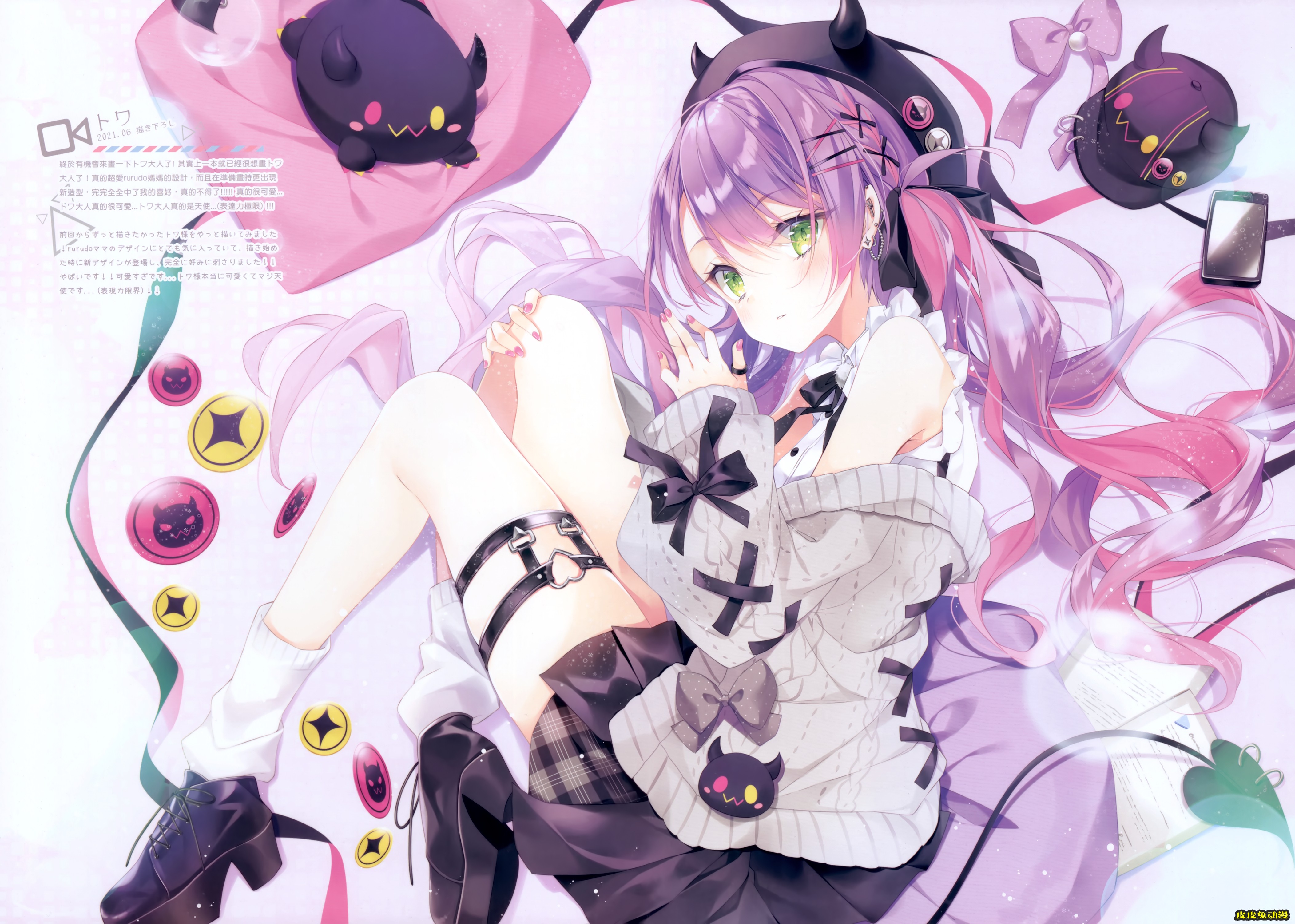 (Holoket 3rd) [Naturefour (Mocha)] HOLO PARTY2! (Hololive)