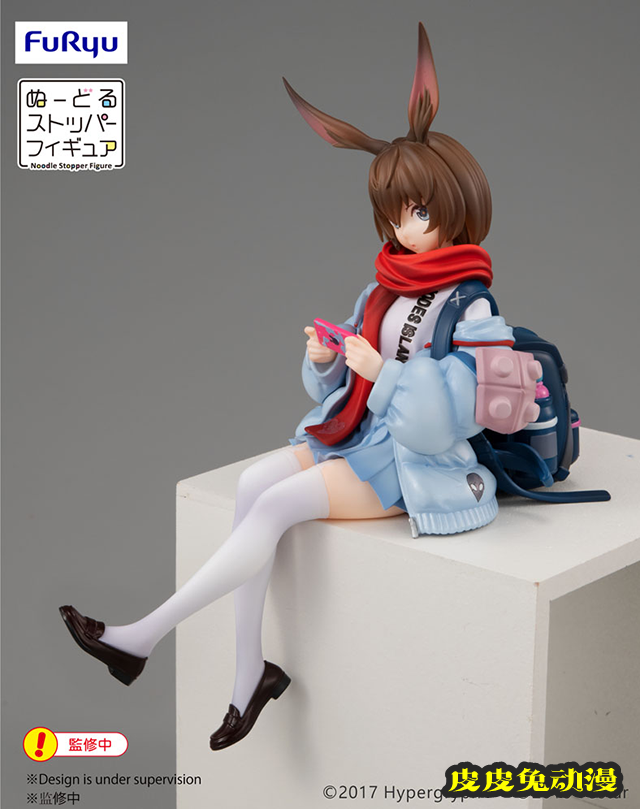 「明日方舟」阿米娅泡面压手办开订-皮皮兔动漫