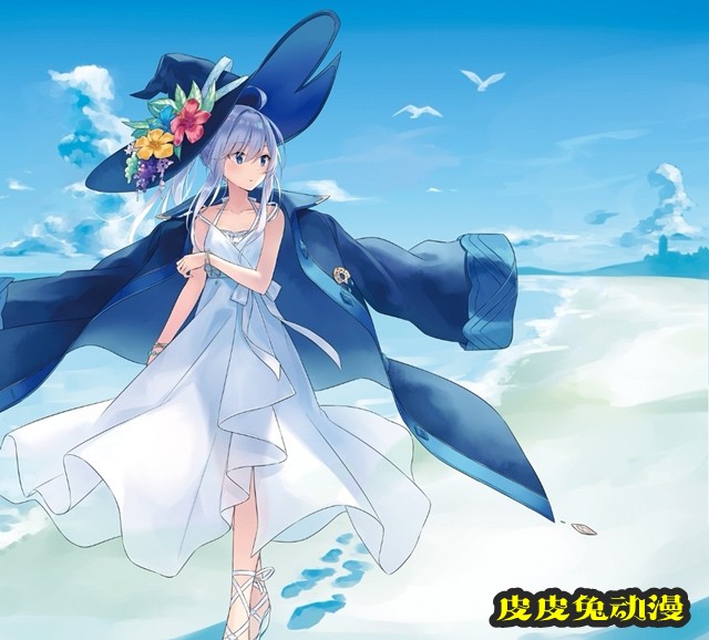 「魔女之旅」伊蕾娜「夏日白裙Ver.」手办开订