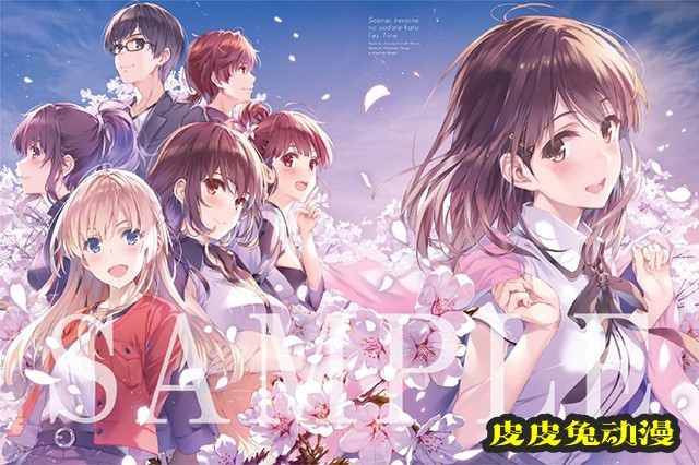 「路人女主的养成方法Fes.Fine～glory moment～」BD&DVD封面插图公开-皮皮兔动漫