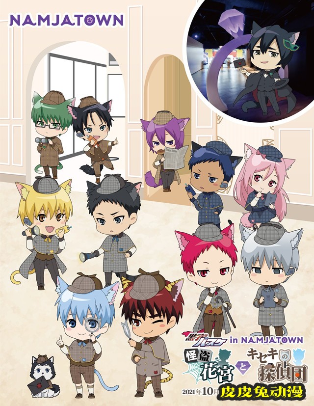 「黑子的篮球」公布新活动宣传图-皮皮兔动漫