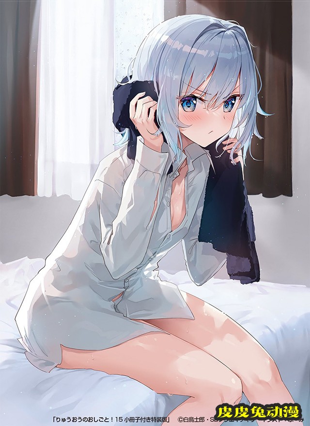 轻小说「龙王的工作！」第15卷特装版空银子插图公开-皮皮兔动漫