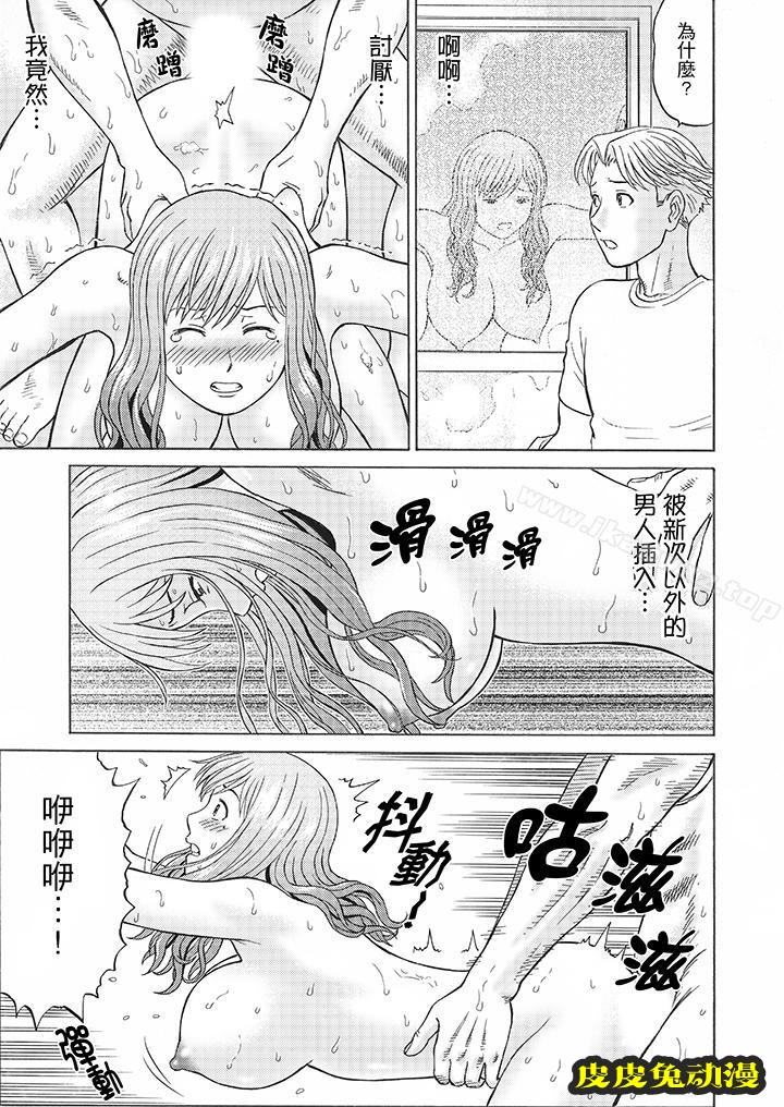 公公的人妻調教