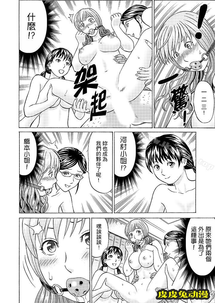 公公的人妻調教