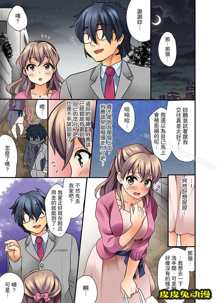 27岁穿制服爱爱