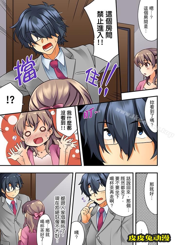 27岁穿制服爱爱