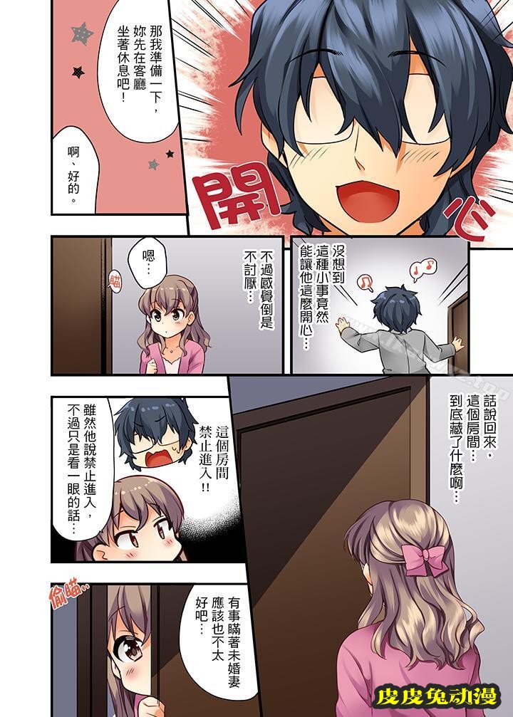 27岁穿制服爱爱