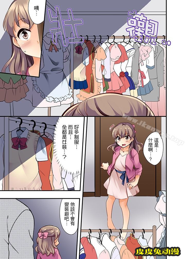 27岁穿制服爱爱