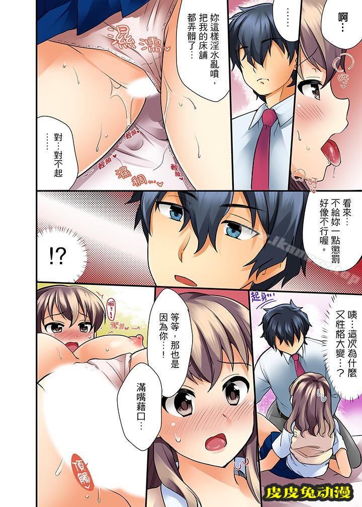 27岁穿制服爱爱