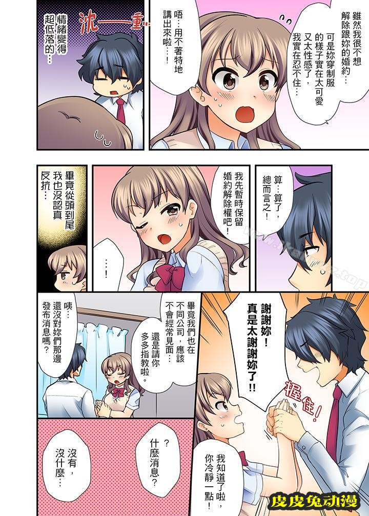 27岁穿制服爱爱