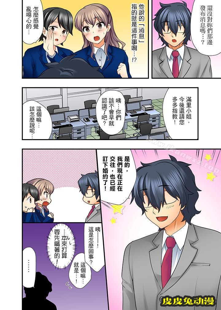 27岁穿制服爱爱