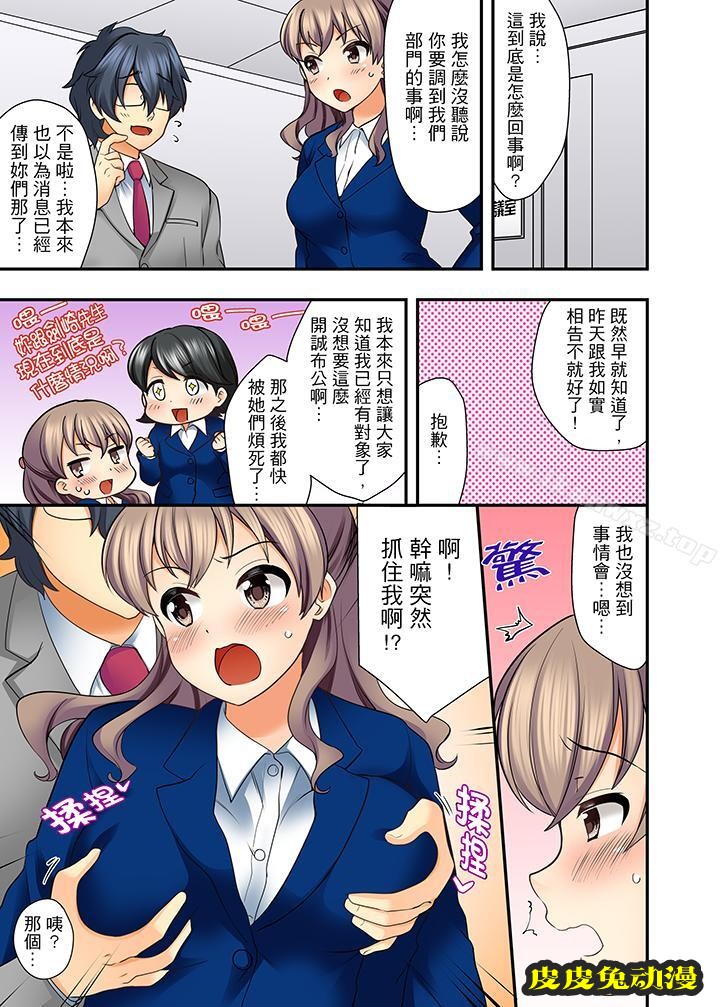 27岁穿制服爱爱