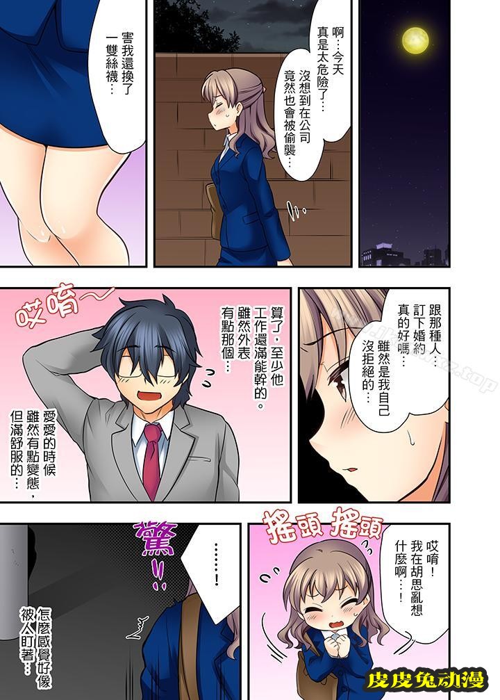 27岁穿制服爱爱