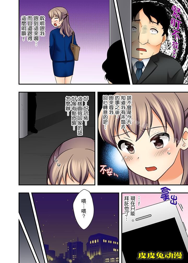 27岁穿制服爱爱