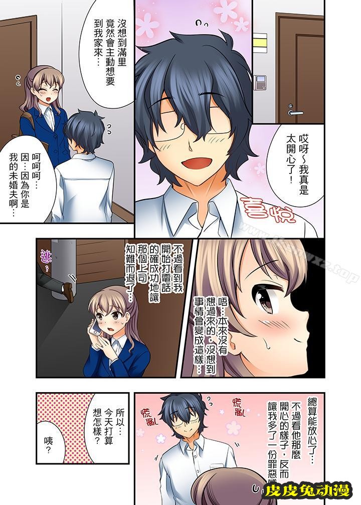 27岁穿制服爱爱