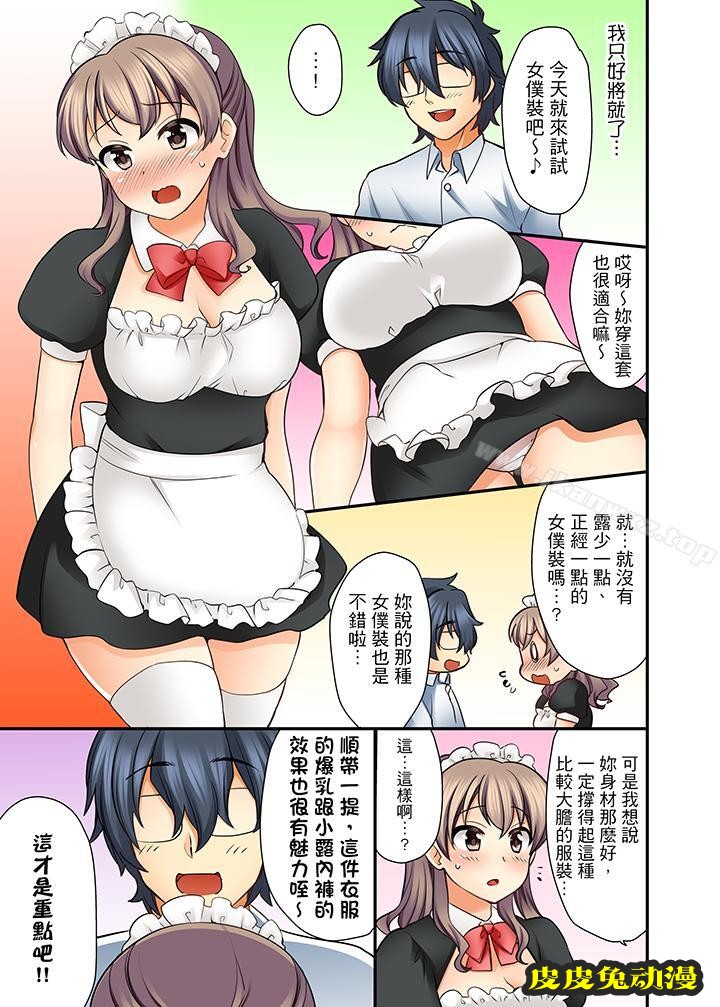 27岁穿制服爱爱