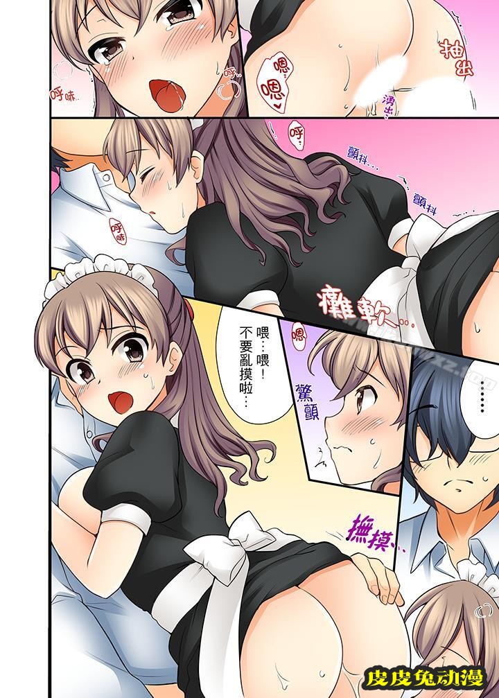 27岁穿制服爱爱