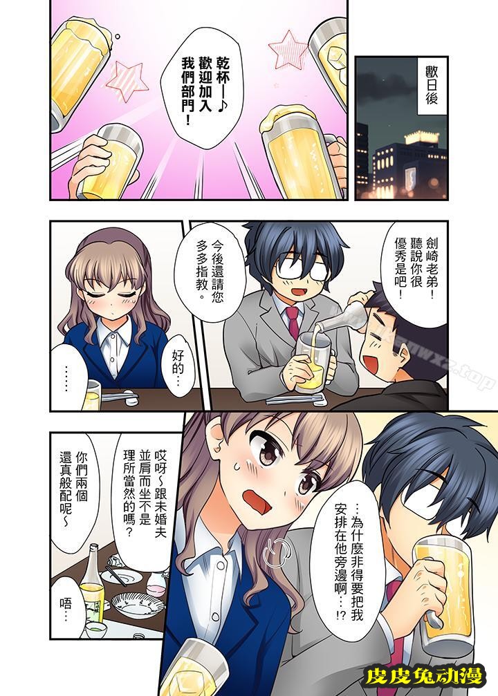 27岁穿制服爱爱