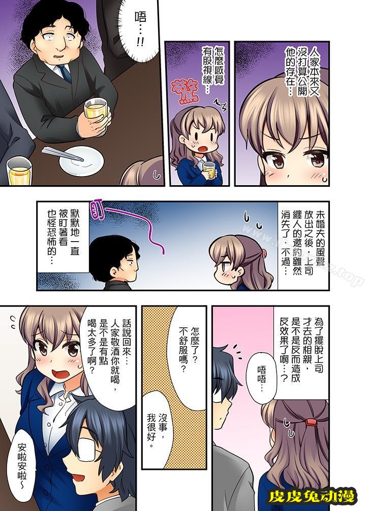 27岁穿制服爱爱