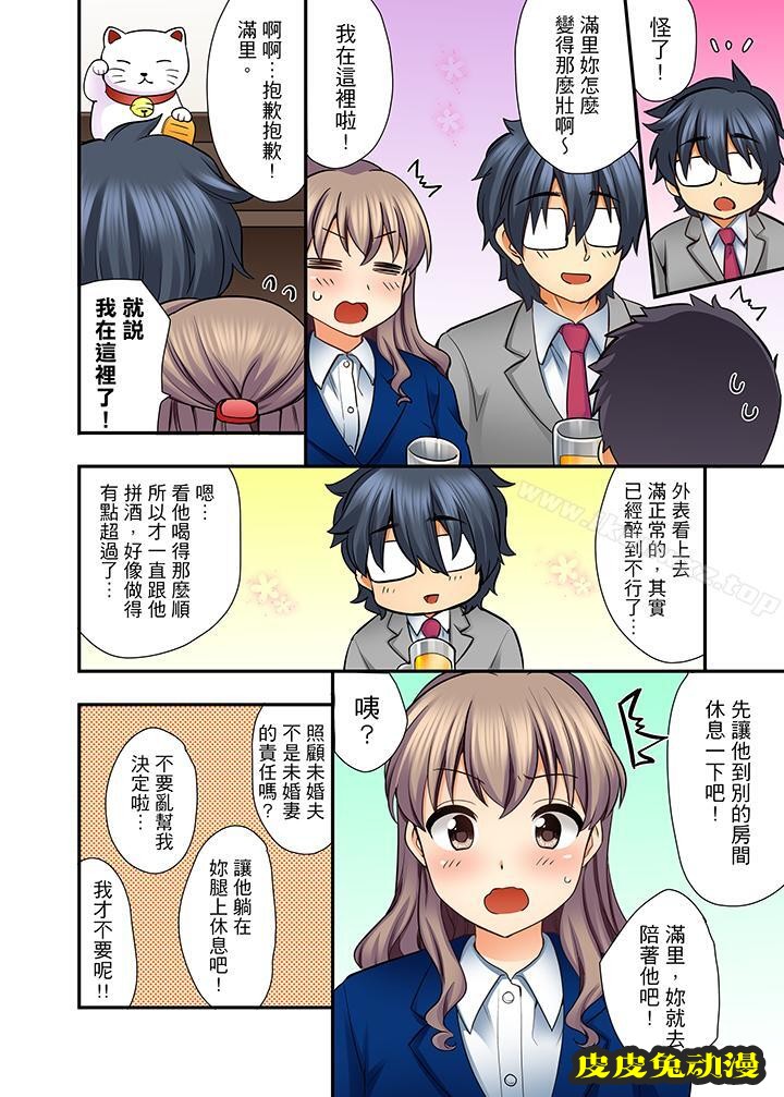 27岁穿制服爱爱