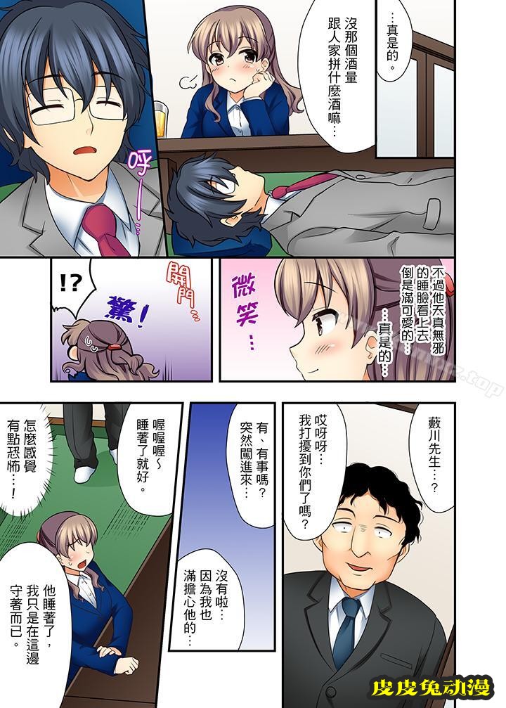 27岁穿制服爱爱