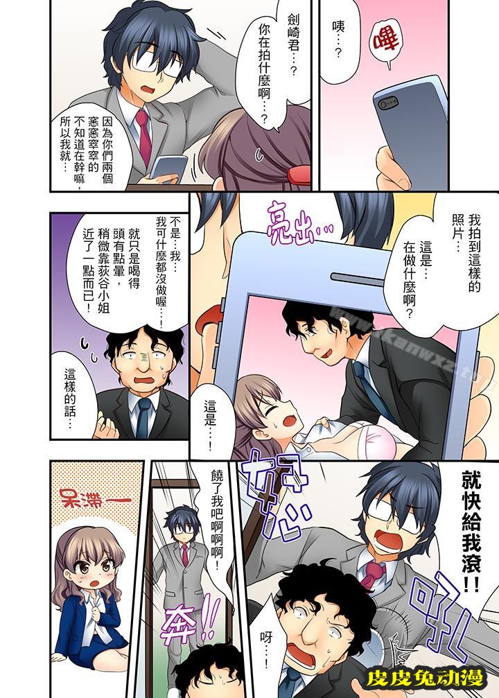 27岁穿制服爱爱