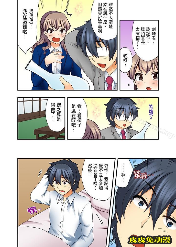 27岁穿制服爱爱