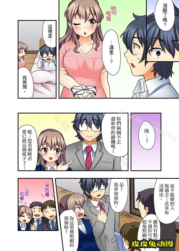 27岁穿制服爱爱