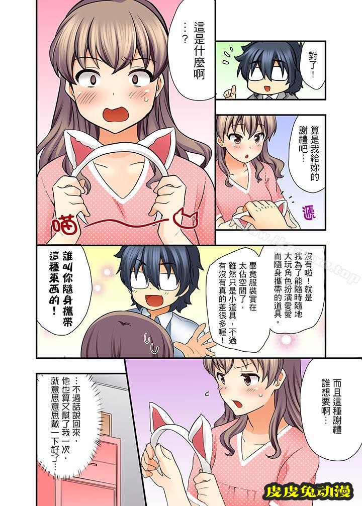 27岁穿制服爱爱