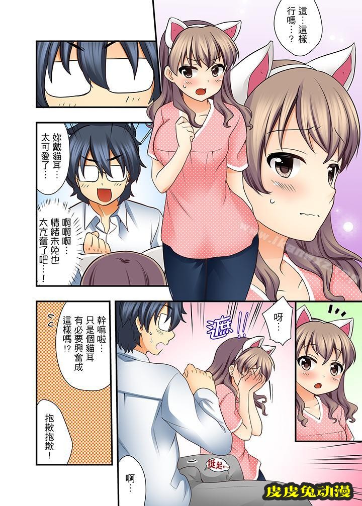 27岁穿制服爱爱