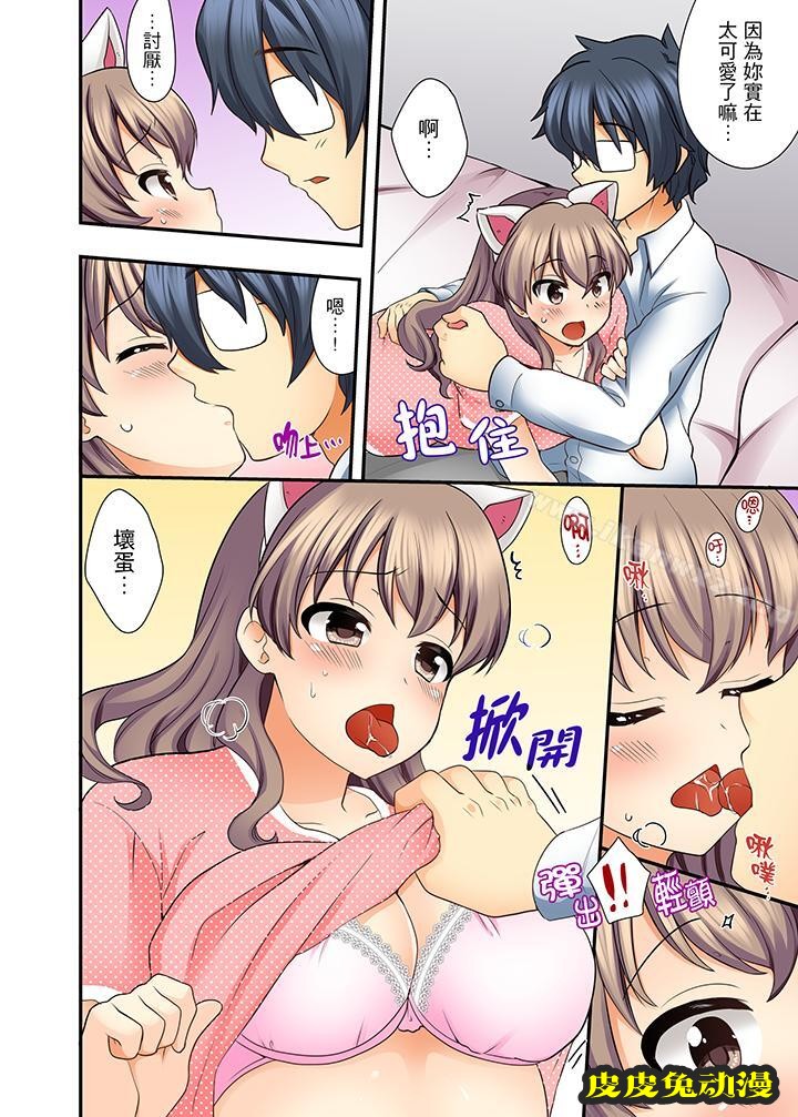 27岁穿制服爱爱